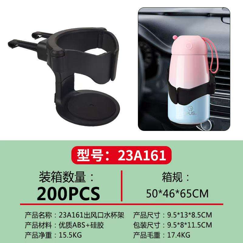 Ansu A-7173 Multifunctio<i></i>nal Car Holder - Product Summary, Details, and Search Terms